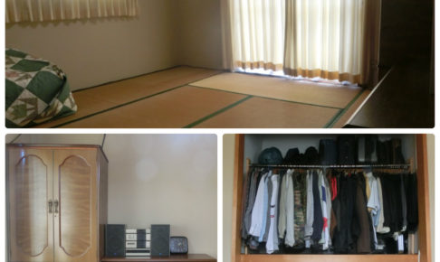 ビフォーアフター お気に入りの住まいづくりはお片付けから