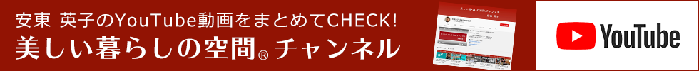 画像に alt 属性が指定されていません。ファイル名: youtube%E3%83%90%E3%83%8A%E3%83%BC%EF%BC%92.png